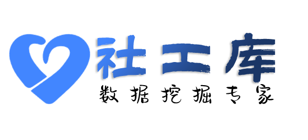怎么查负债人